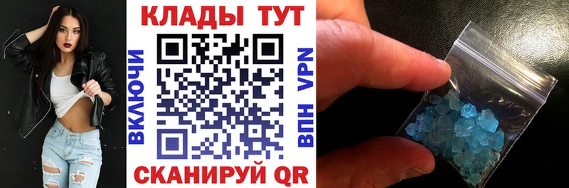 Наркошоп Луховицы Марихуана  гидра ССЫЛКА  A PVP  ГАШ  Меф мяу мяу 