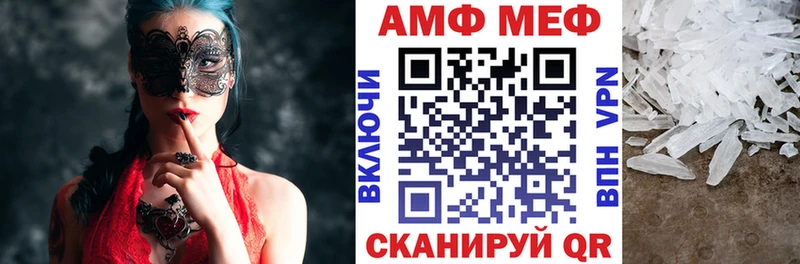 Амфетамин VHQ Луховицы