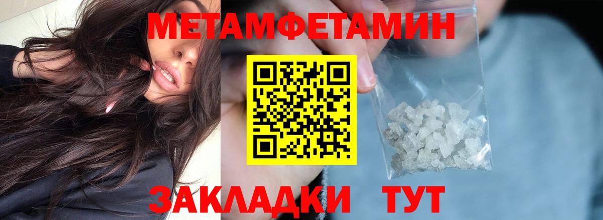 Amphetamine  Луховицы  Амфетамин Premium 