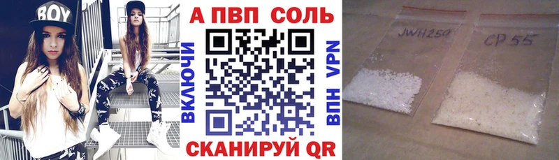 наркотики  Луховицы  MEGA зеркало  Alpha-PVP СК 