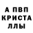 A PVP Соль Nurik Kgkg