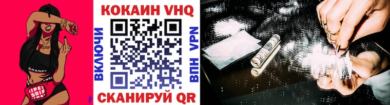 МЕГА   Луховицы  КОКАИН Боливия 