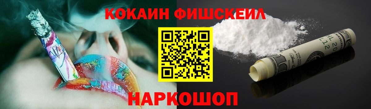 Cocaine 99% Луховицы