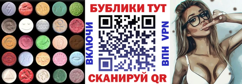 Экстази Cube  Луховицы 