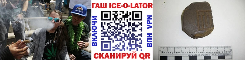 ГАШ хэш  купить наркотик  Луховицы 
