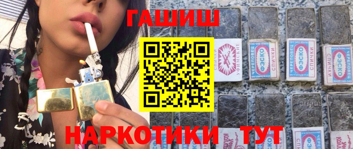 ГАШ VHQ  Гашиш убойный  Луховицы 