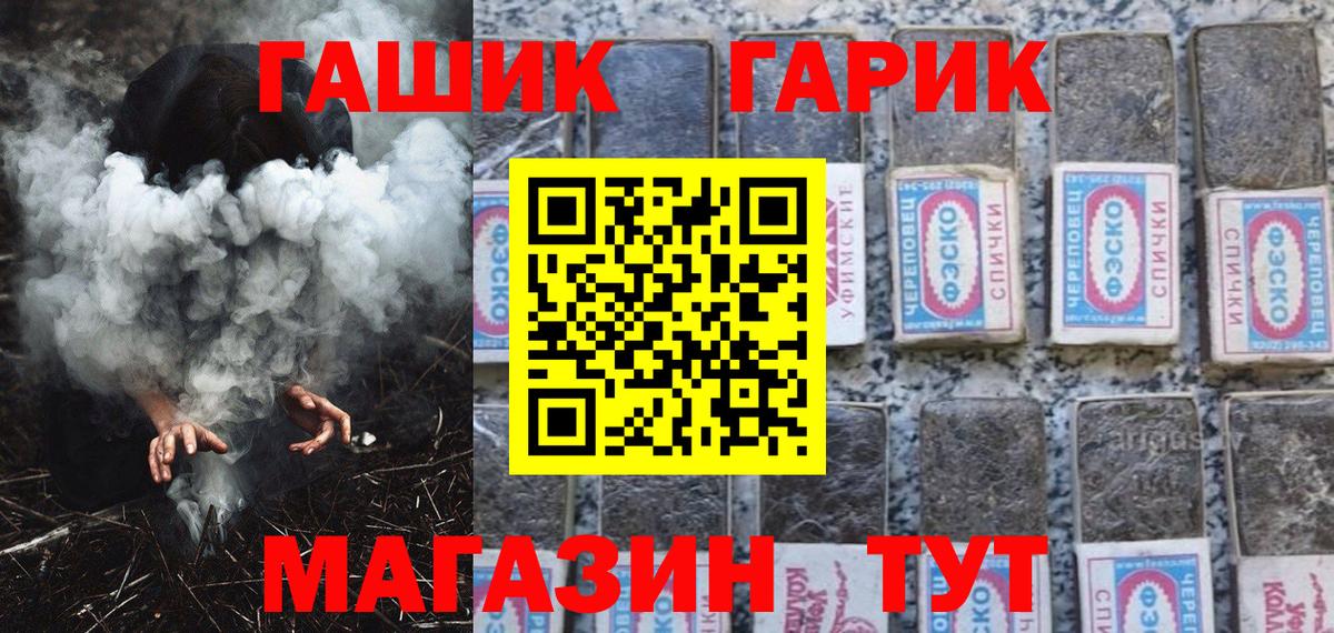 ГАШИШ убойный Луховицы