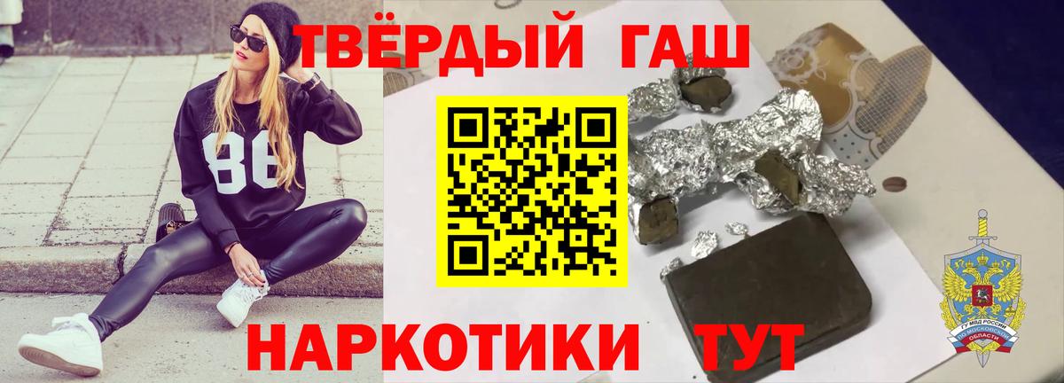 МДМА  Cocaine  Луховицы  МЕФ кристаллы  Гашиш  МАРИХУАНА  Вход с VPN 
