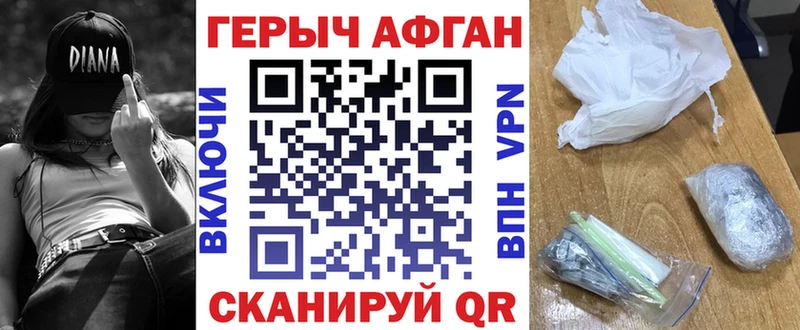 даркнет формула  наркота  Луховицы  ГЕРОИН герыч 