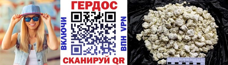 Героин VHQ Луховицы