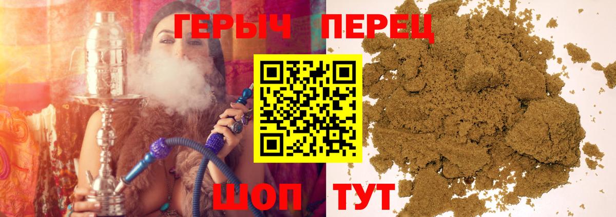 Луховицы  ГЕРОИН VHQ  Вход с VPN 