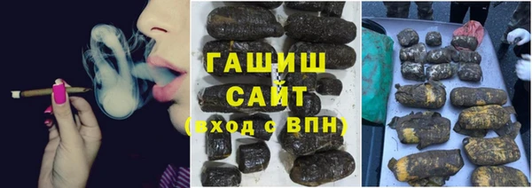 первитин Нефтегорск