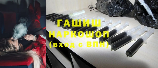 кристаллы Пестово
