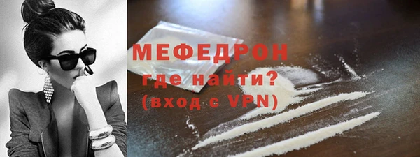 мескалин Пересвет
