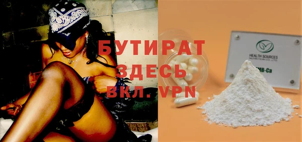 кристаллы Пестово