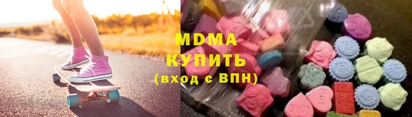 стафф Осинники