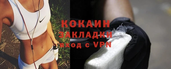 мяу мяу мука Нефтекумск