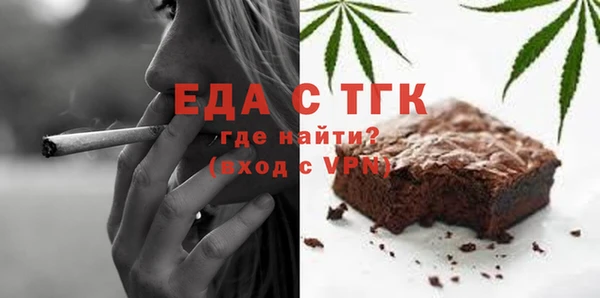кристаллы Пестово