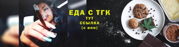 кристаллы Пестово
