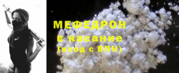 мескалин Пересвет