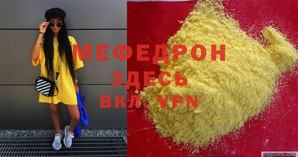 мескалин Пересвет