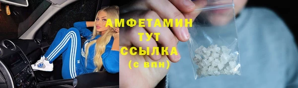 кристаллы Пестово