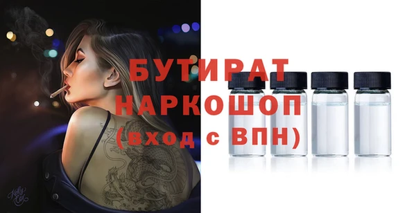 мескалин Пересвет