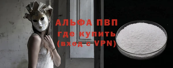 кристаллы Пестово