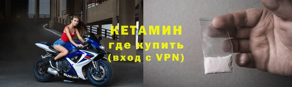 Альфа ПВП Бронницы