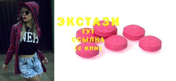 кристаллы Пестово