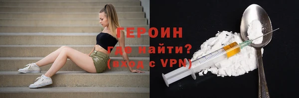кристаллы Пестово