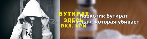мяу мяу мука Переславль-Залесский