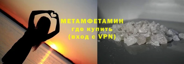 тгк Бугульма