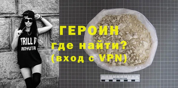 первитин Осташков