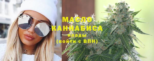 кристаллы Пестово