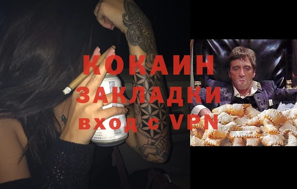мескалин Пересвет