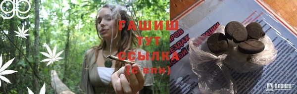 мескалин Пересвет