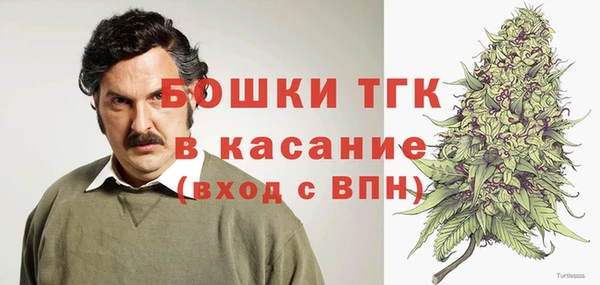 кристаллы Пестово