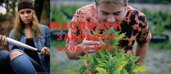 гашишное масло Нея