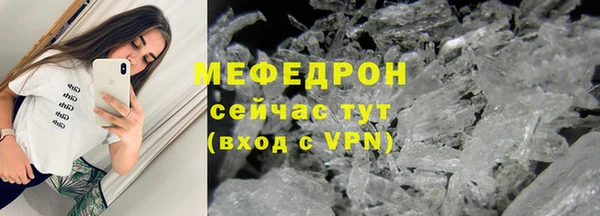 мескалин Пересвет