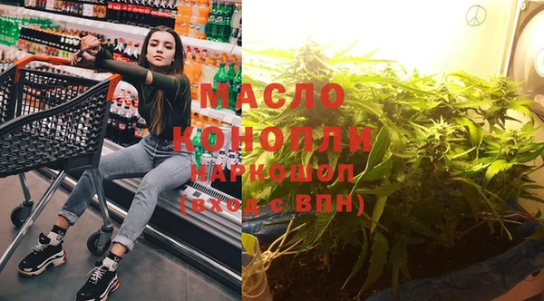 кристаллы Пестово