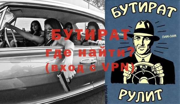 кокаин перу Бородино