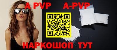 таблы Аргун