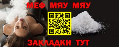ALPHA PVP Апшеронск