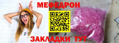 ALPHA PVP Апшеронск