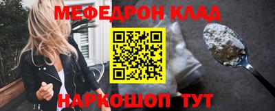 амфетамин Аргун