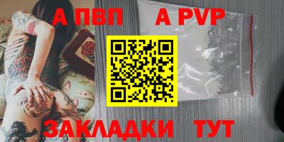 таблы Аргун