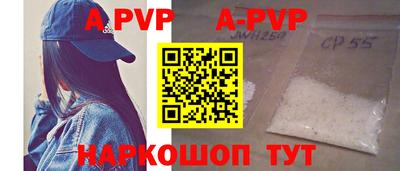 ALPHA PVP Апрелевка