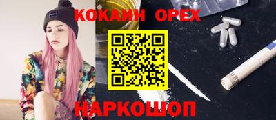 амфетамин Аргун