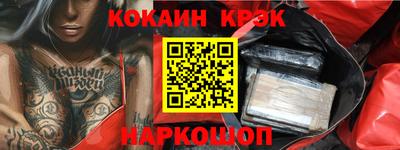 гашиш Апшеронск